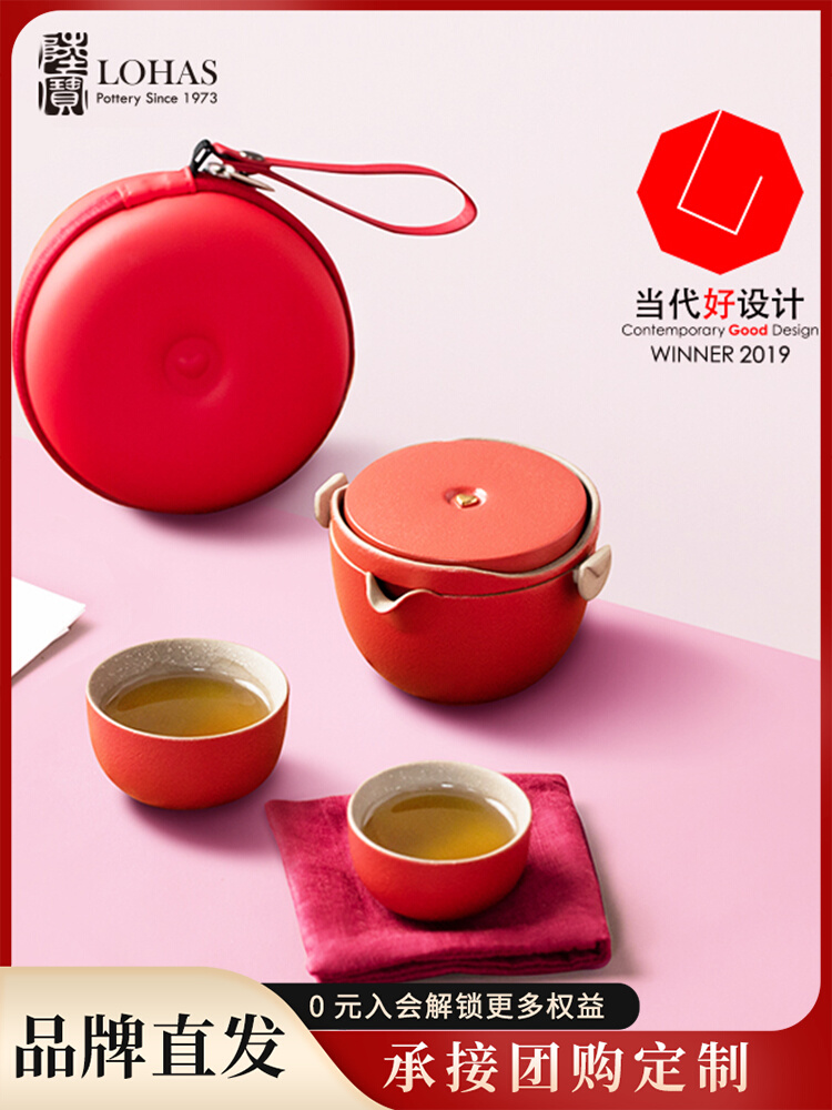 Lubao Ceramic Heart-to-Heart Travel Group Wedding Gift Giving Box-Packed Tea Set Portable Quick Cup Teapot Tea Pitcher