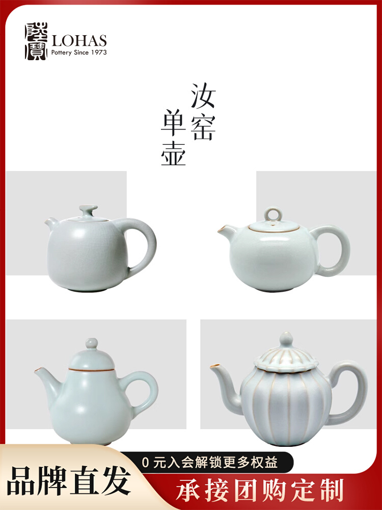 Lubao Ru Ware Teapot Single Teapot Azure Cicada Wing Gracked Glaze Supportable Pot Ru Ware Tea Set Collection Pot Kung Fu Teapot