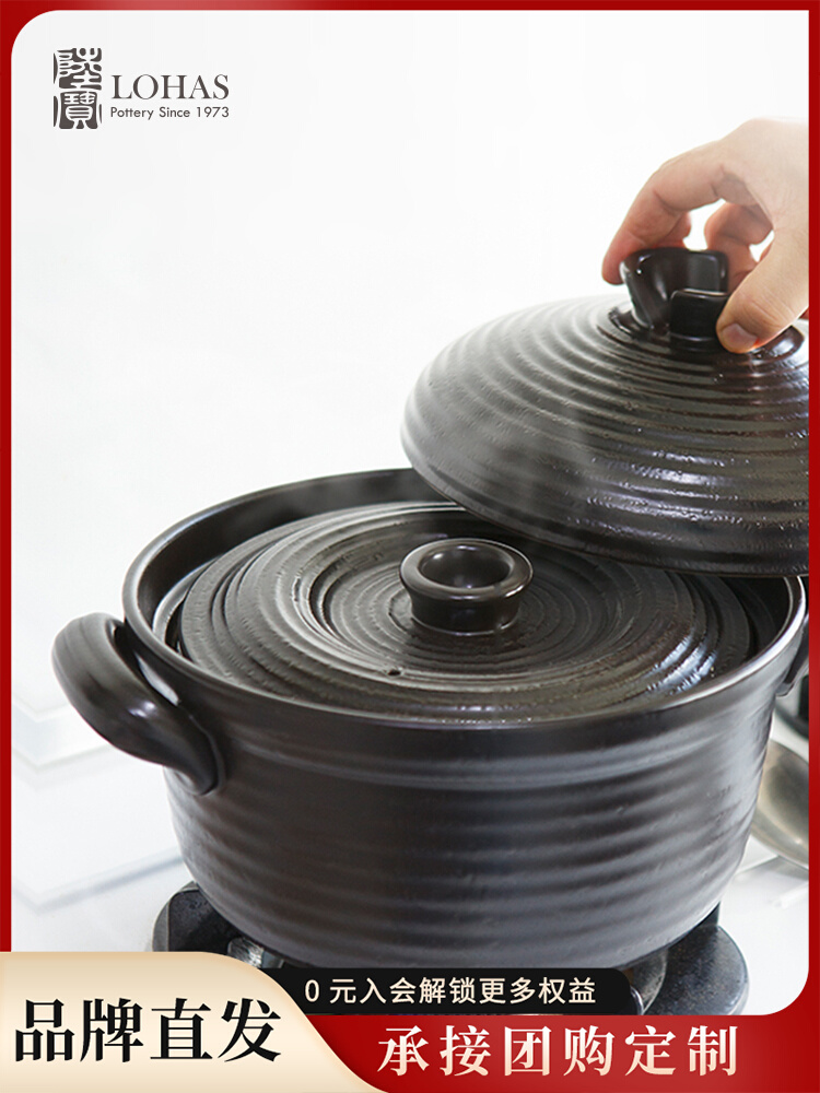 Lubao Pottery Pot Lexiang Double-Layer Cover Stew Pot Household Uncoated Large Pot Soup Pot Health Preservation Cooking Porridge