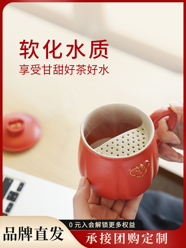 Lubao Ceramic Cup with Lid Office Tea Infuser Girl Personal Dedicated Cup Mug Xiangyun Ruyi Cup with Cover