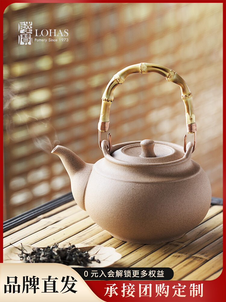Lubao Ceramic Treasure Boiling Water Clay Pot Tea-Boiling Stove Tea Kettle Heat-Resistant Household Stove Tea Boiling Pu'er White Tea Pot
