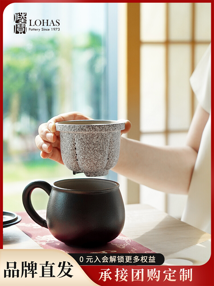 Lubao Office Cup Ceramic Fruit Tea Set Tea Water Separation Tea Cup Mug Mangosteen Tea Cup