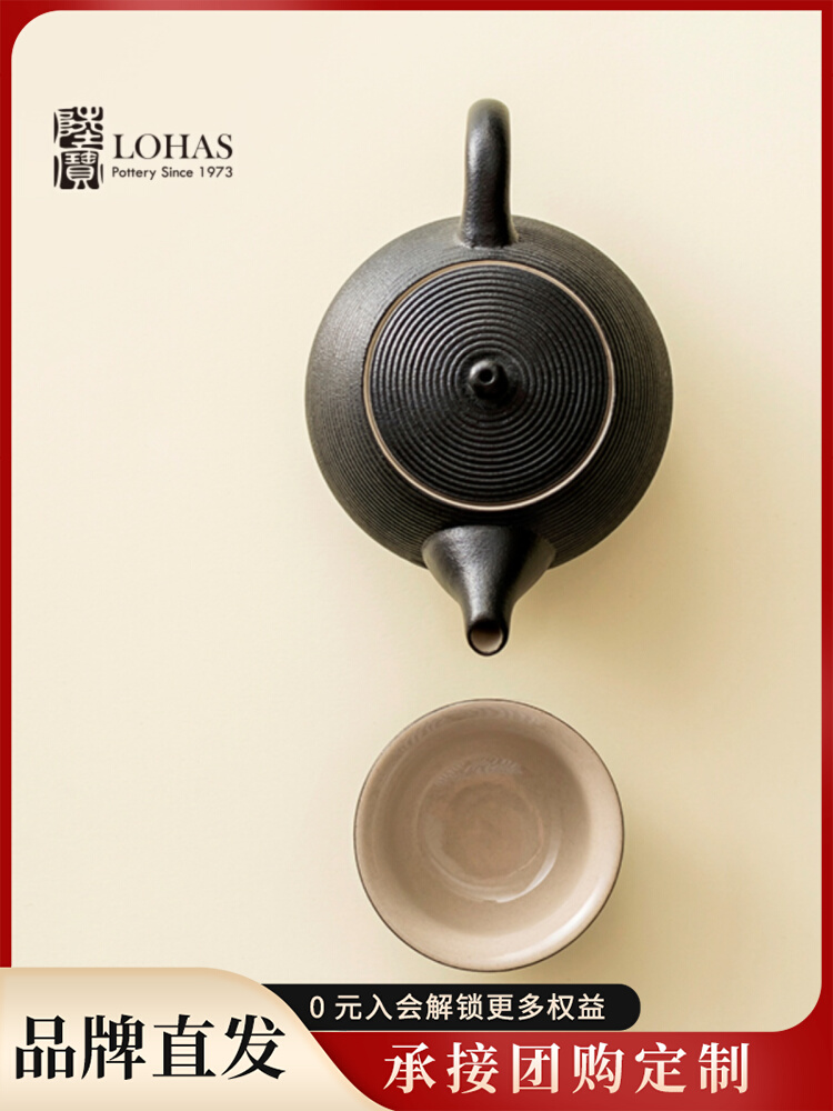 Taiwan Lubao One Pot Two Cups Tea Set Silent Wind Zen Tea Making Teapot Single Cup Book Fragrance Tea Tea Gift