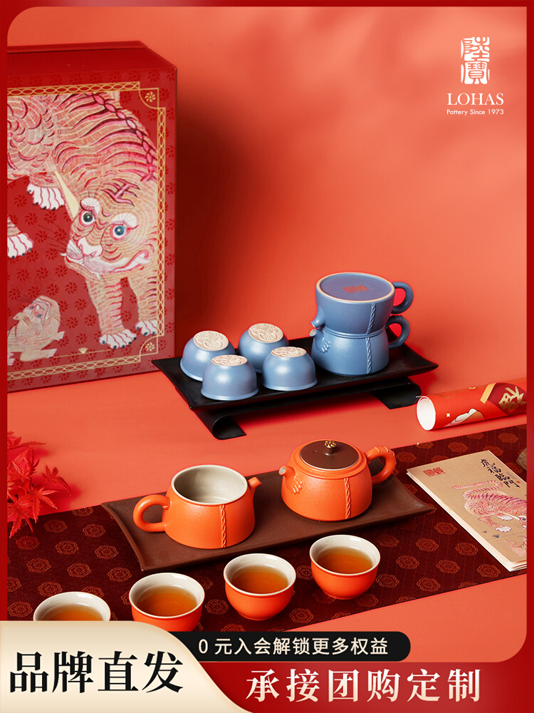 lubaohu fulinmen new chinese style porcelain kung fu tea set suit chinese zodiac tiger gift gift exquisite gift box