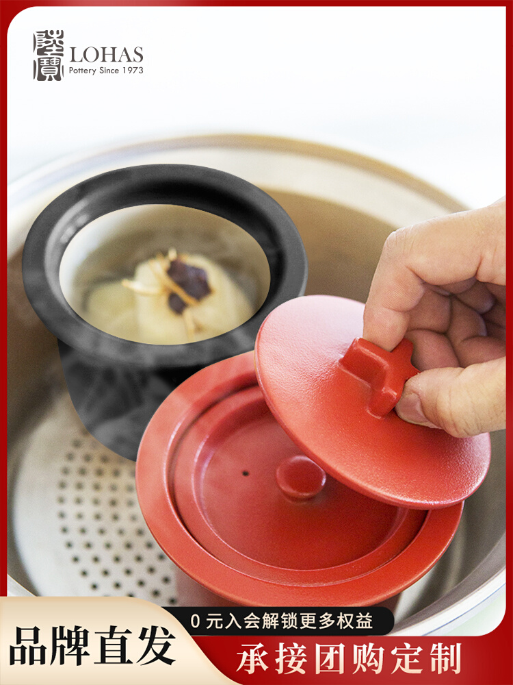 Lubao Slow Cooker Bain-Marie Cross Stew Pot Small Tureen Ceramic Double Lid Pot Stew Soup Pottery Pot Bouilli Steamer Steamer