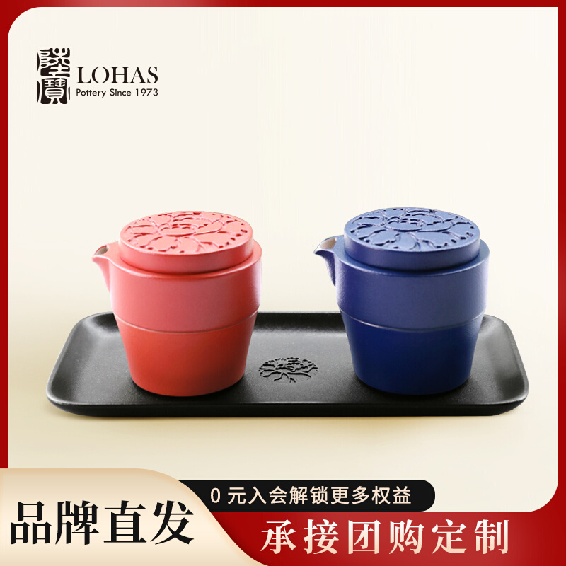 lubao ceramic tea set， full moon tea gift one pot one cup with tea tray tray gift box storage and carrying tea set