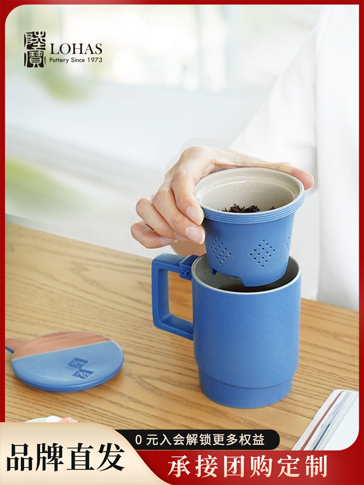 Lubao Tea Cup with Liner Filter Initial Heart Cup with Cover Office Personal Master Cup Drinking Cup 50 Th Anniversary Anniversary Gift