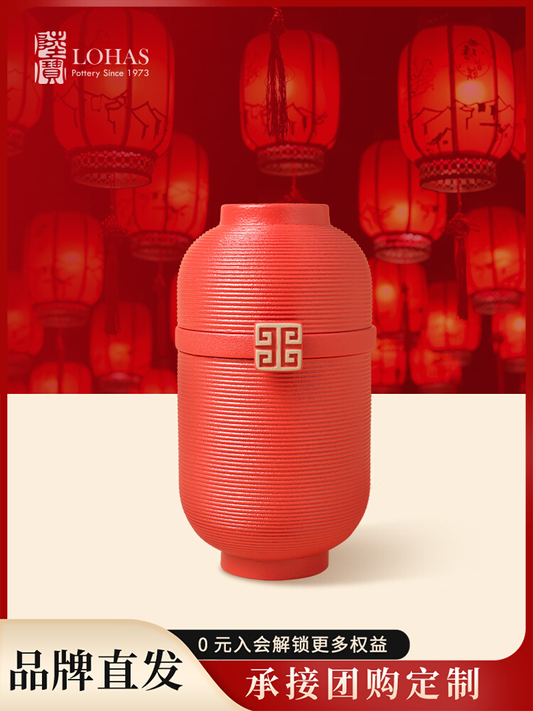 Lubao Flagship Store Fuchuan Lexiang Cup Travel & Outdoor Portable Tea Brewing Quick Cup One Pot One Cup Ceramic Tea Set