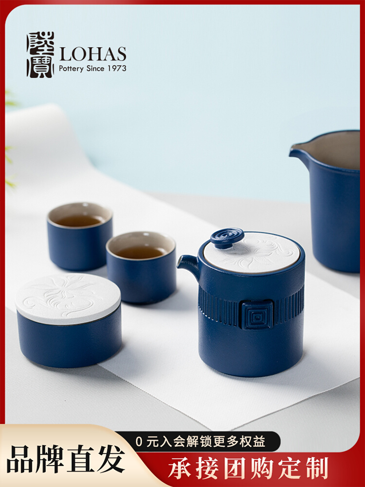 Taiwan Lubao Official Flagship Store Ceramic Tea Set Camping Travel Portable Tea Set Teapot Everything Is Suitable