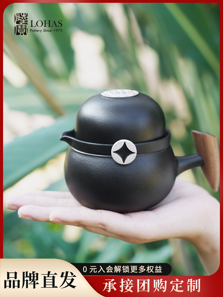 Lubao Official Flagship Store Niu Zhuan Qian Kun Travel Teaware Set One Pot Two Cups Ceramic Portable Kombucha Groups