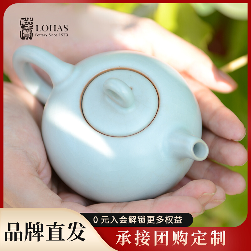 Lubao Ceramic Azure Ru Ware Teaware Set a Pot of Six Cup Set Supportable Cicada Wing Gracked Glaze Collection Kung Fu Tea Set