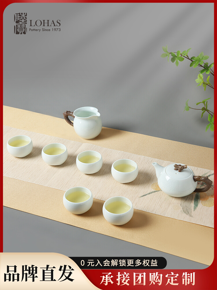 Lubao Tea Set Jin Ya Tea Set Ceramic Set High-End Exquisite Gift Box Home Living Room Tea Making Kung Fu Teaware