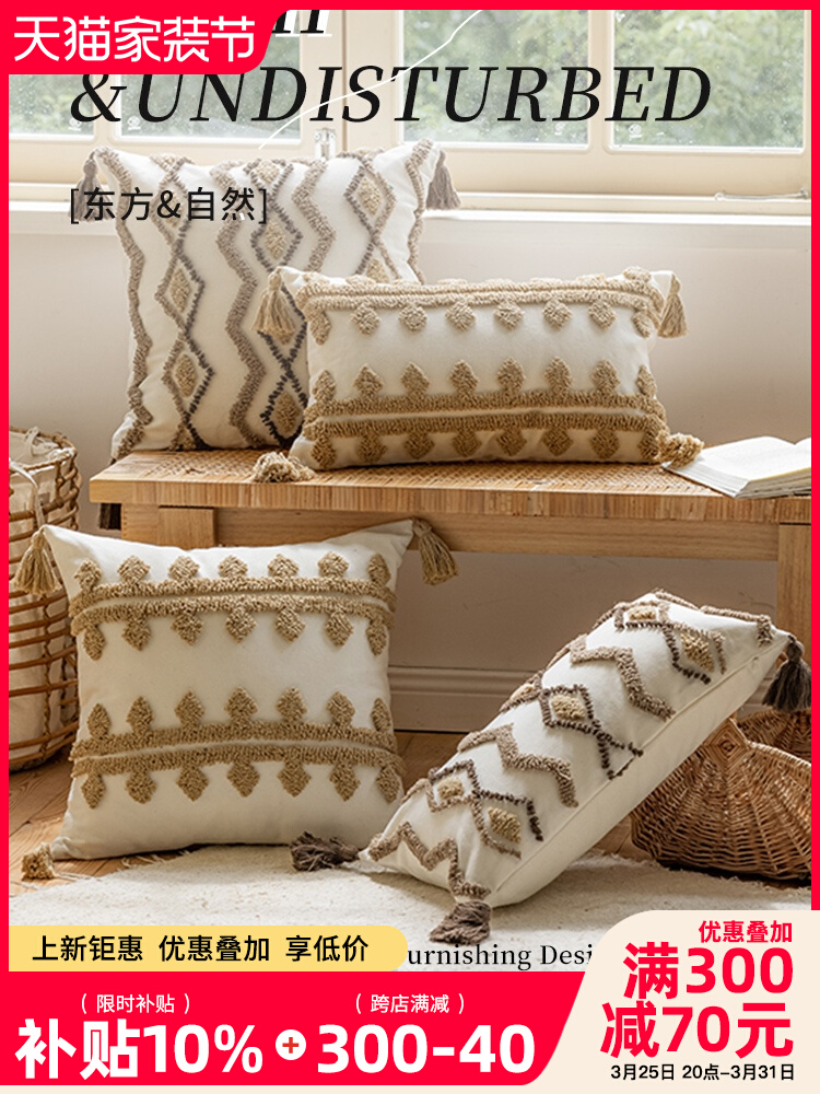 Nordic Simple Ethnic Style Velvet Bohemian Pillow Sofa Bedroom Bed Bed Bedside Cushion Lumbar Support Model Room