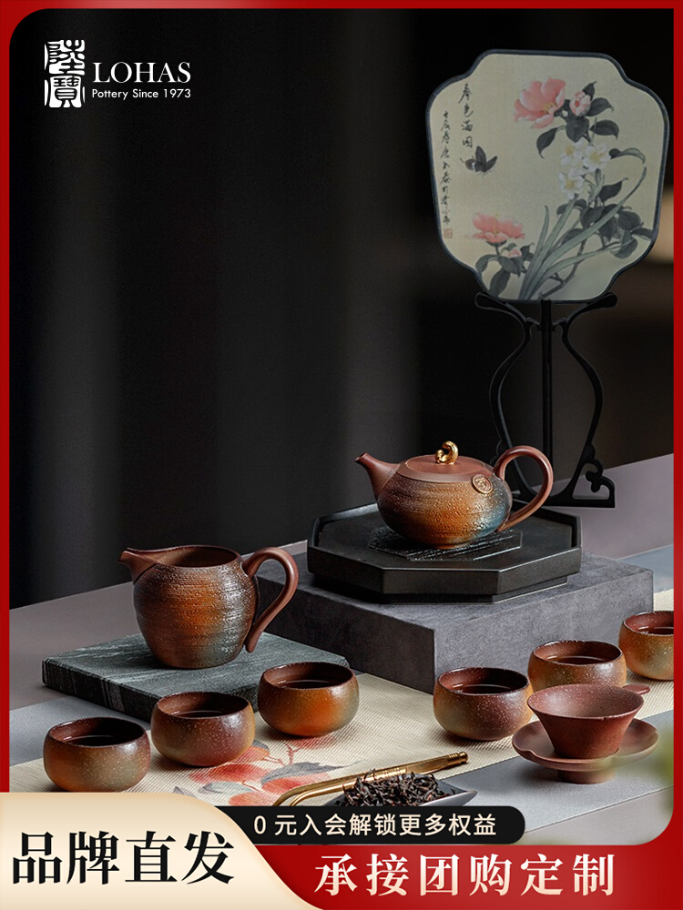 Lubao Set Porcelain Kung Fu Tea Set Set Raw Ore Pottery Household Gift Box for Free Chinese High-End Tea Set Shanhai Jianyuan