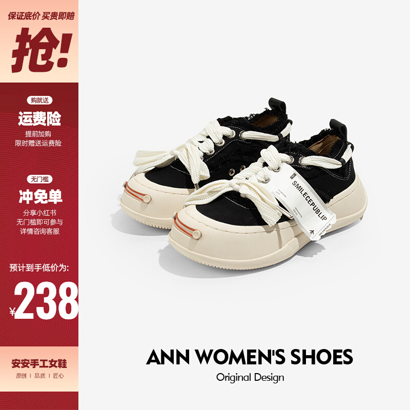 women‘s shoes open smile canvas shoes women‘s 2023 new tan jianji same style women‘s platform shoes white shoes