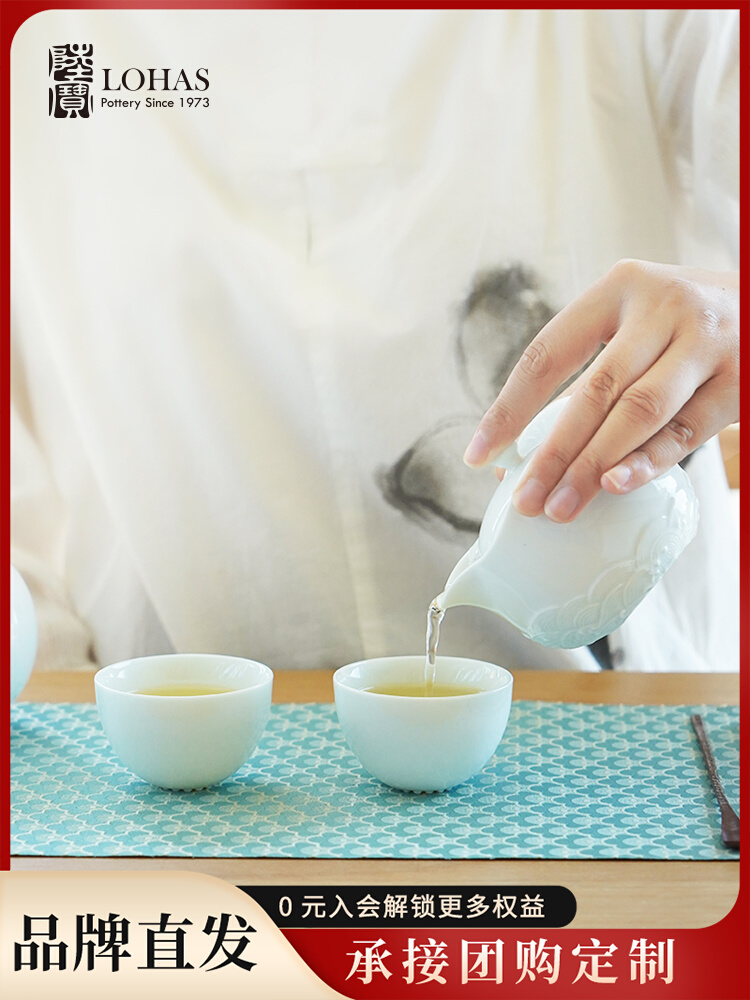 Lubao Ceramic Tea Set Lingbo Tea Set Gift Box Office One Pot Two Cups Portable Quick Cup Tea Set