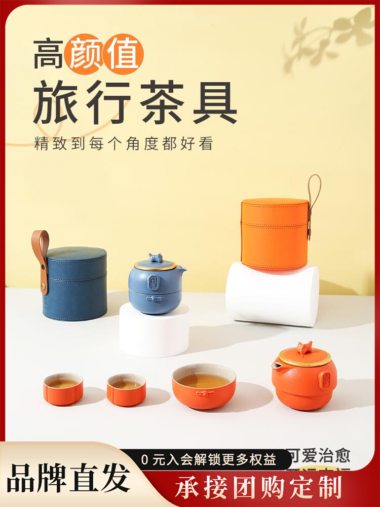Lubao Flagship Store Ceramic Lucky Jifu Travel Group One Pot Fills Three Cups Outdoor Tea Making Portable Tea Set Quick Cup