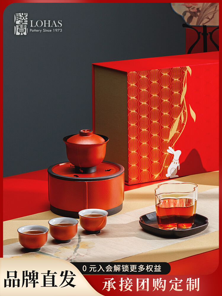 Lubao Kung Fu Tea Set Household High-End Gaiwan Tea Sets of Rich Red Rabbit Year Gift Ceramic Tea Set Lucky Photo Wanjia