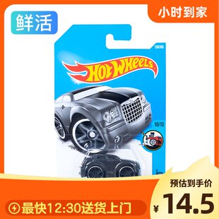 Hot Wheel Hot Trust Cars