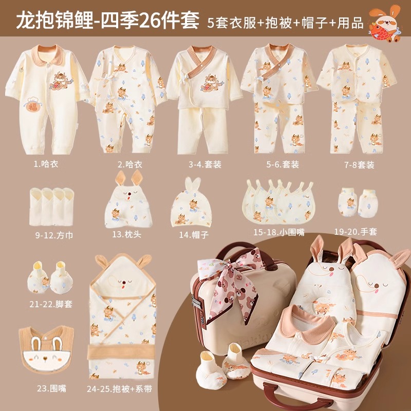 Baby Gift Box Newborn Clothes Set Dragon Baby