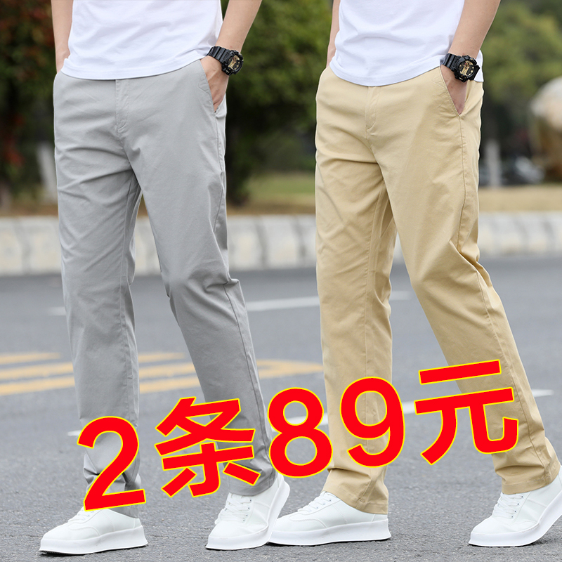 Men's casual pants slim fit elastic pure cotton new pants