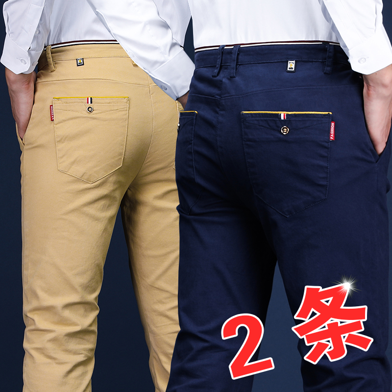 Straight tube business slim fit pure cotton spring and autumn casual pants