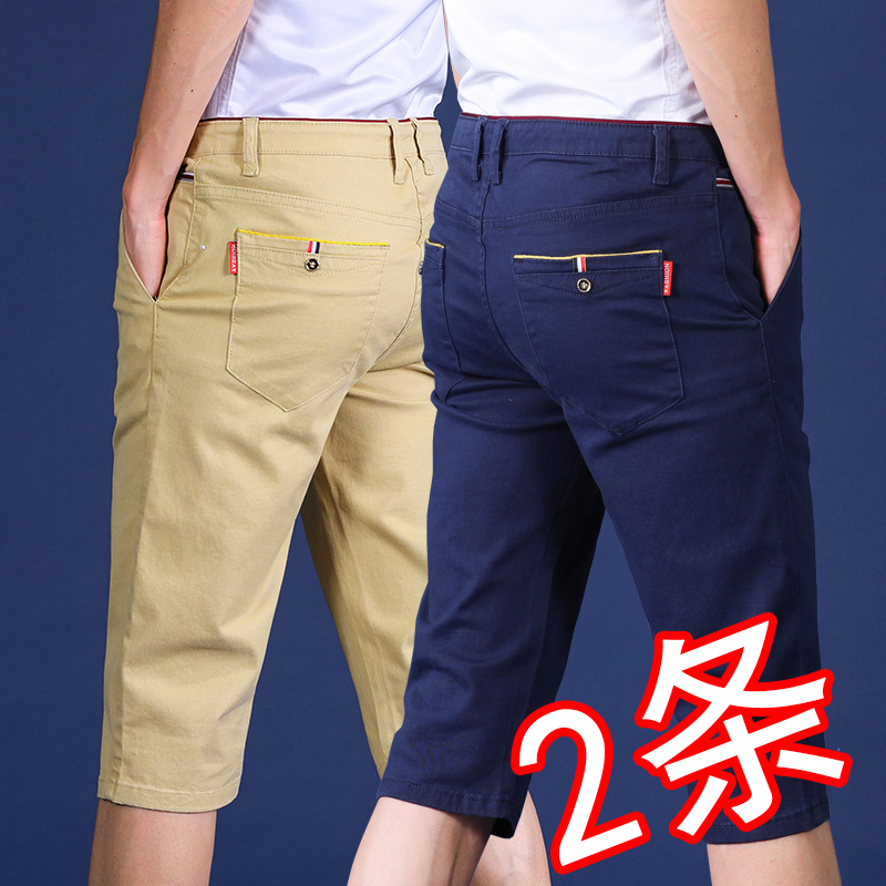 Shorts men's cropped pants men's casual loose cropped pants summer thin cropped pants trend horse pants for external wear