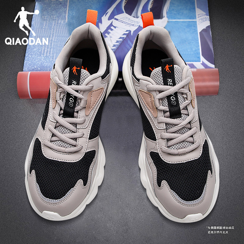 Jordan sports shoes, men's mesh breathable soft sole running shoes