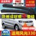 Lưỡi gạt nước Dongfeng Fengguang 330 nguyên bản 19 dải cao su kiểu 18 mới 2018 lưỡi gạt nước phía sau xe không xương gạt mưa silicon loại nào tốt 
