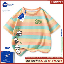 NASA熊猫t恤儿童短袖男夏季薄
