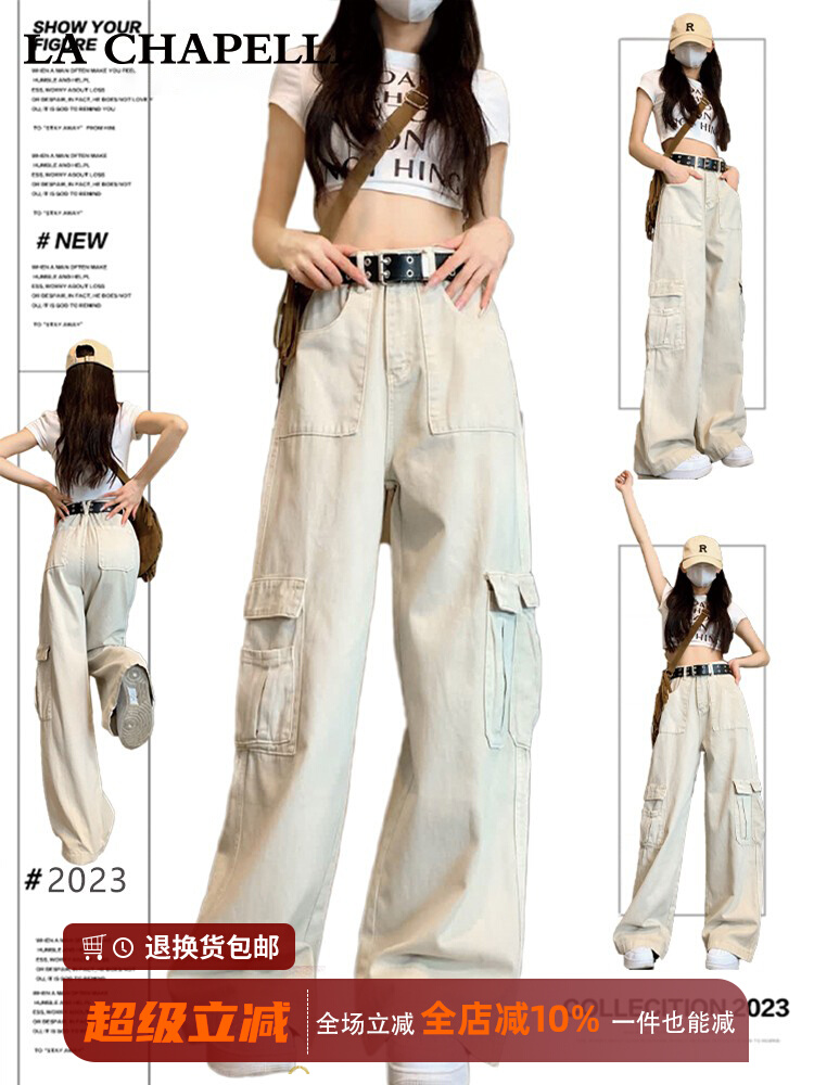 拉夏贝尔白色美式工装裤女酷飒风2025新款高腰夏季小个子阔腿裤子