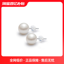 Jingrun Pearl Hot selling Round 925 Silver Pearl Earrings