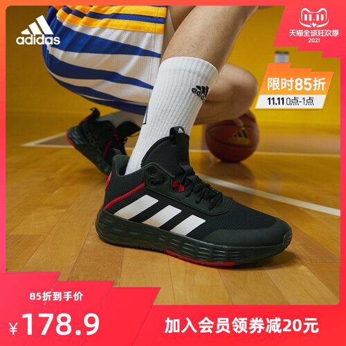 0-2点！adidas阿迪达斯 OWNTHEGAME 2.0男子实战篮球运动鞋