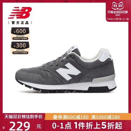 21年度双11第一波单品好货推荐的图片 第27张