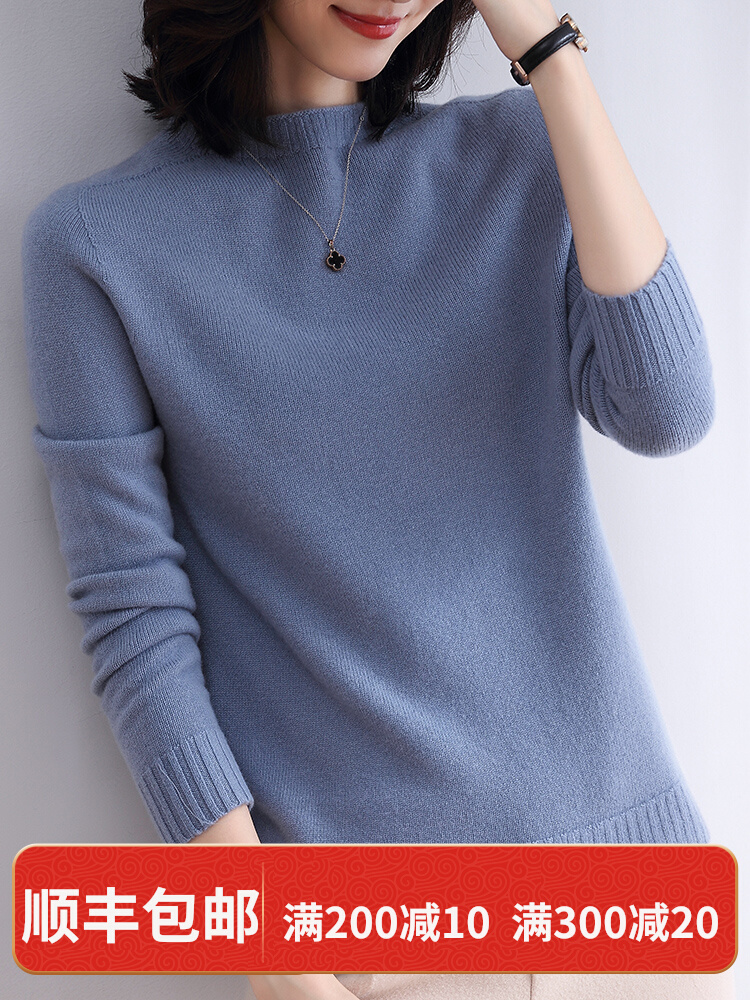 Wool sweater women's autumn and winter seamless one-piece fully formed sweater women's pullover thickened warm knitted bottoming shirt women's short section