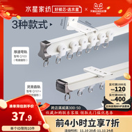 thanh treo rèm cuốn Ròng rọc treo màn Mercury đường ray hợp kim nhôm tối giản hiện đại tối giản một phần phụ kiện đường ray đôi và đơn gắn bên trên gắn trên cùng bán buôn phụ kiện rèm cửa phụ kiện treo rèm