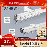 thanh treo rèm cuốn Ròng rọc treo màn Mercury đường ray hợp kim nhôm tối giản hiện đại tối giản một phần phụ kiện đường ray đôi và đơn gắn bên trên gắn trên cùng bán buôn phụ kiện rèm cửa phụ kiện treo rèm
