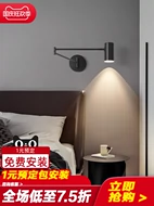 thế giới đèn trang trí Xoay có thể điều chỉnh đính đá dài cực tối giản TIVI PHÒNG KHÁCH nền tường thiết kế phòng ngủ đầu giường đọc sách đèn tường đèn chùm phòng khách đèn tường trang trí phòng khách