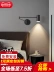 thế giới đèn trang trí Xoay có thể điều chỉnh đính đá dài cực tối giản TIVI PHÒNG KHÁCH nền tường thiết kế phòng ngủ đầu giường đọc sách đèn tường đèn chùm phòng khách đèn tường trang trí phòng khách Đèn tường