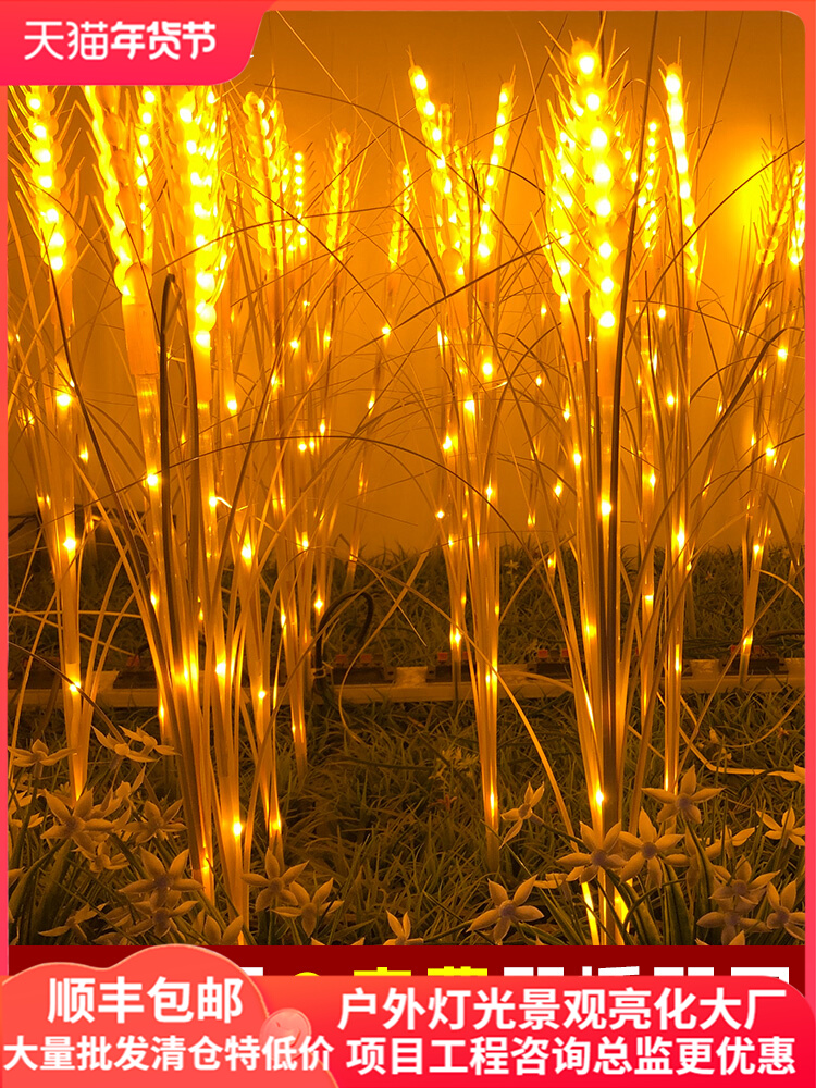 Đèn trang trí ngoài trời năng lượng mặt trời hình bông lúa đèn led trang trí siêu sáng chống thấm nước