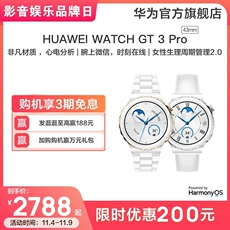 HUAWEI WATCH GT3ProΪֱgt3proΪgt3ֱͨ˶ֱѪʼ⻪ΪСɱ