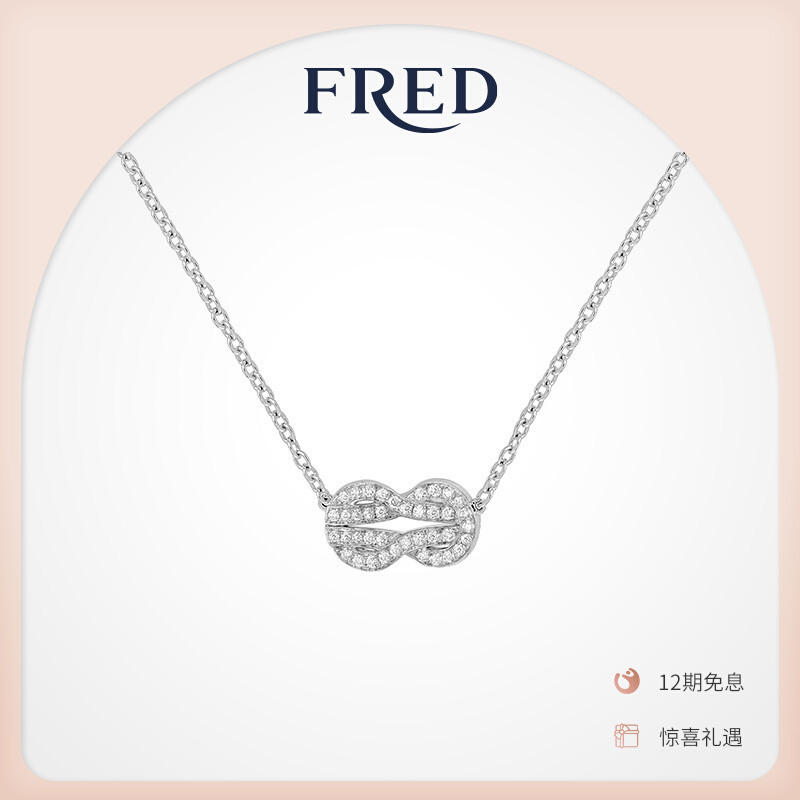 FRED Chance Infinie シリーズ ミディアム 18K ゴールド ネックレス フル ダイヤモンド 中国のバレンタインデー ギフト