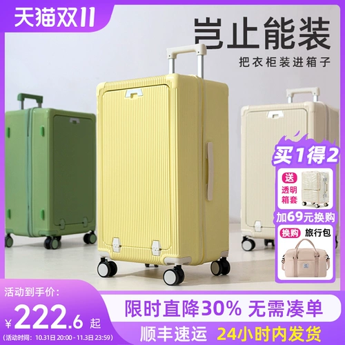 Вместительный и большой универсальный чемодан, коробка, коллекция 2023, 28 дюймов