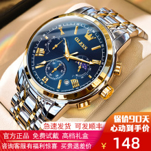Swiss brand genuine fashionable men's mechanical watch