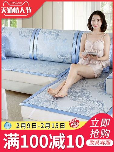 Шелковый летний диван, нескользящий универсальный коврик на четыре сезона