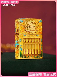 zippo Зажигалка, светящаяся эмаль на керосине, ветрозащитные счеты, тонкое плетение, официальный продукт