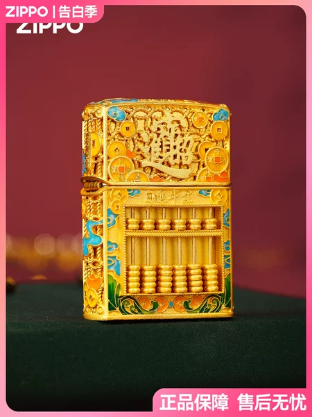 Товары от zippo代代专卖店
