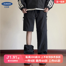Detachable workwear pants with men's straight tube and loose American style function