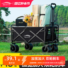Beiyue Camping Vehicle Outdoor Folding Cart Camping Vehicle
