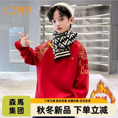 Летняя одежда, утепленная красная демисезонная праздничнная детская новогодняя утепленная толстовка